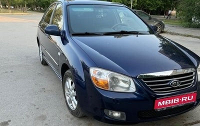 KIA Cerato I, 2006 год, 480 000 рублей, 1 фотография