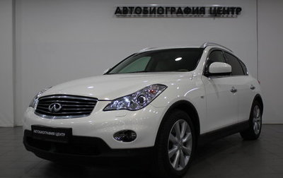 Infiniti EX, 2010 год, 1 290 000 рублей, 1 фотография