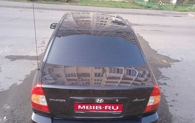 Hyundai Accent II, 2008 год, 500 000 рублей, 1 фотография