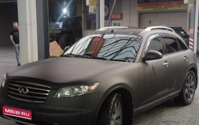 Infiniti FX I, 2007 год, 850 000 рублей, 1 фотография