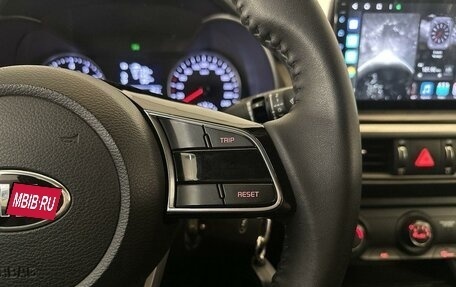 KIA Cerato IV, 2018 год, 1 760 000 рублей, 16 фотография