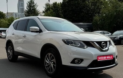 Nissan X-Trail, 2017 год, 2 300 000 рублей, 1 фотография