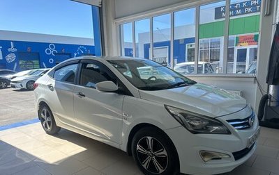 Hyundai Solaris II рестайлинг, 2015 год, 980 000 рублей, 1 фотография