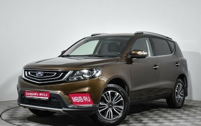 Geely Emgrand X7 I, 2021 год, 1 290 000 рублей, 1 фотография