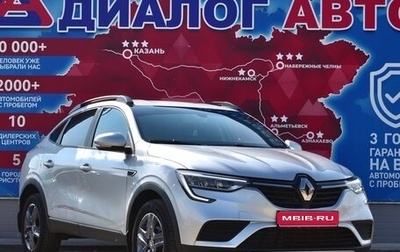 Renault Arkana I, 2021 год, 1 720 000 рублей, 1 фотография