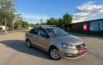 Volkswagen Polo VI (EU Market), 2017 год, 830 000 рублей, 1 фотография