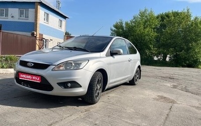 Ford Focus II рестайлинг, 2009 год, 560 000 рублей, 1 фотография