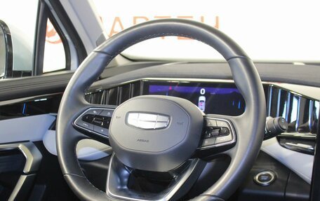 Geely Atlas, 2023 год, 2 629 000 рублей, 16 фотография