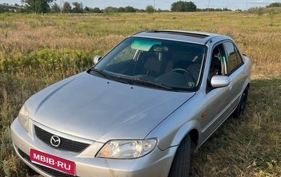 Mazda Protege, 2002 год, 320 000 рублей, 1 фотография