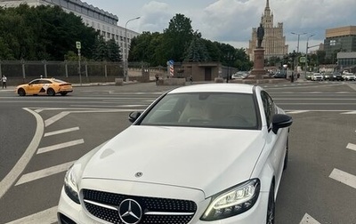 Mercedes-Benz C-Класс, 2019 год, 4 490 000 рублей, 1 фотография