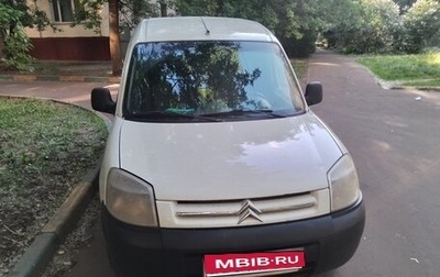 Citroen Berlingo II рестайлинг, 2010 год, 320 000 рублей, 1 фотография