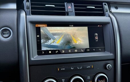 Land Rover Discovery IV, 2020 год, 4 300 000 рублей, 11 фотография