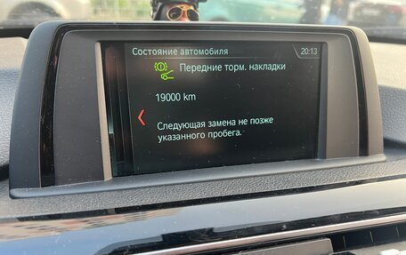 BMW 3 серия, 2018 год, 3 100 000 рублей, 27 фотография