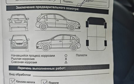 Nissan Note II рестайлинг, 2013 год, 899 999 рублей, 4 фотография