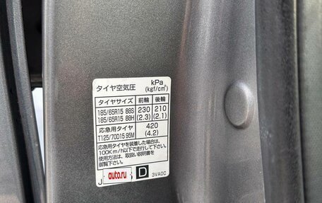 Nissan Note II рестайлинг, 2013 год, 899 999 рублей, 27 фотография