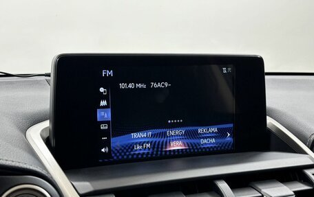 Lexus NX I, 2017 год, 2 598 000 рублей, 14 фотография