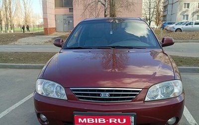 KIA Spectra II (LD), 2006 год, 345 000 рублей, 1 фотография