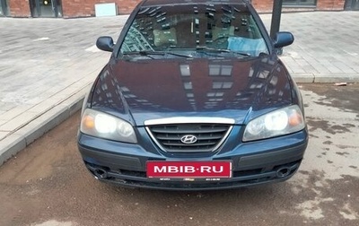 Hyundai Elantra III, 2004 год, 375 000 рублей, 1 фотография