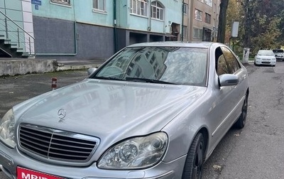 Mercedes-Benz S-Класс, 2000 год, 520 000 рублей, 1 фотография