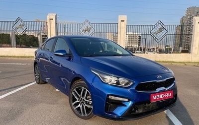 KIA Cerato IV, 2020 год, 2 050 000 рублей, 1 фотография