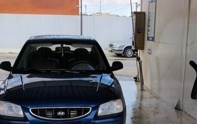 Hyundai Accent II, 2006 год, 420 000 рублей, 1 фотография