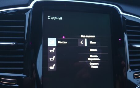 Volvo XC90 II рестайлинг, 2019 год, 5 550 000 рублей, 27 фотография