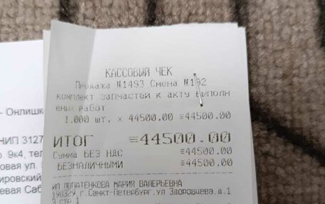 Audi Q5, 2013 год, 1 780 000 рублей, 19 фотография