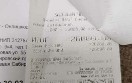 Audi Q5, 2013 год, 1 780 000 рублей, 17 фотография