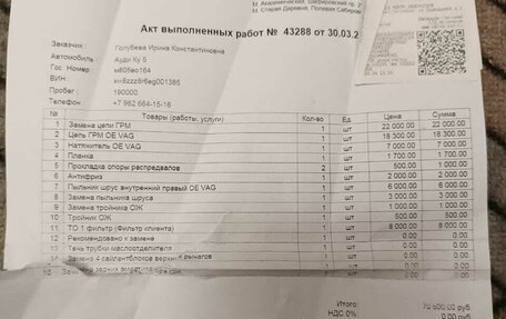 Audi Q5, 2013 год, 1 780 000 рублей, 22 фотография