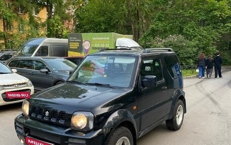 Suzuki Jimny, 2008 год, 875 000 рублей, 2 фотография