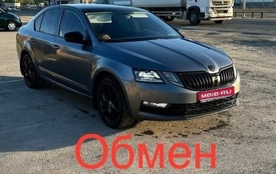 Skoda Octavia, 2018 год, 1 500 000 рублей, 1 фотография