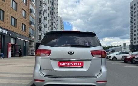 KIA Carnival III, 2016 год, 2 397 000 рублей, 5 фотография