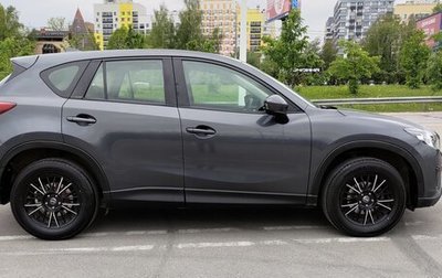 Mazda CX-5 II, 2013 год, 1 790 000 рублей, 1 фотография