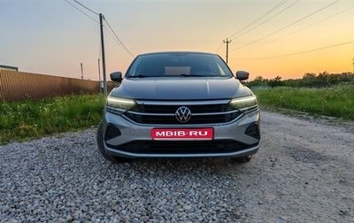 Volkswagen Polo VI (EU Market), 2020 год, 1 850 000 рублей, 1 фотография