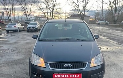 Ford C-MAX I рестайлинг, 2006 год, 300 000 рублей, 1 фотография