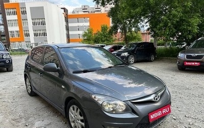 Hyundai i30 I, 2010 год, 670 000 рублей, 1 фотография