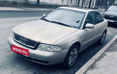 Audi A4, 2001 год, 355 500 рублей, 1 фотография