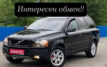 Volvo XC90 II рестайлинг, 2004 год, 699 000 рублей, 1 фотография