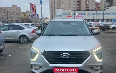 Hyundai Creta, 2021 год, 2 000 000 рублей, 1 фотография