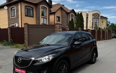 Mazda CX-5 II, 2012 год, 1 430 000 рублей, 1 фотография