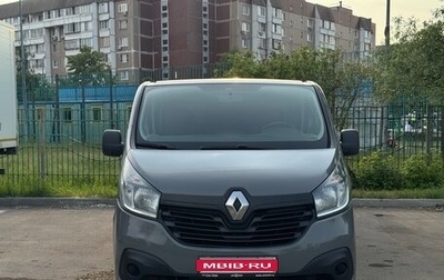 Renault Trafic, 2016 год, 1 650 000 рублей, 1 фотография
