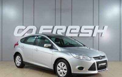 Ford Focus III, 2013 год, 959 000 рублей, 1 фотография
