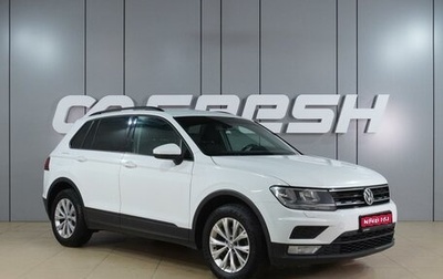 Volkswagen Tiguan II, 2017 год, 1 680 000 рублей, 1 фотография
