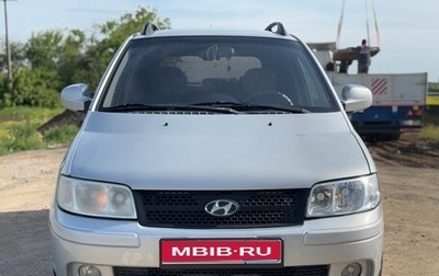 Hyundai Matrix I рестайлинг, 2008 год, 585 000 рублей, 1 фотография