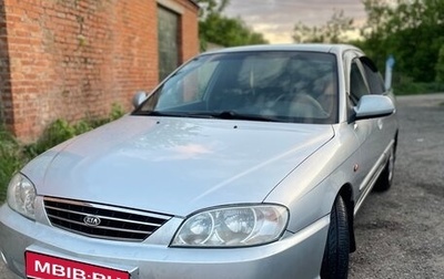 KIA Spectra II (LD), 2008 год, 399 000 рублей, 1 фотография