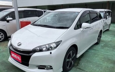 Toyota Wish II, 2017 год, 1 057 000 рублей, 1 фотография