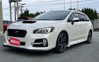 Subaru Levorg I, 2020 год, 1 175 000 рублей, 1 фотография