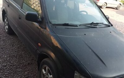 Mitsubishi Space Wagon III, 1998 год, 180 000 рублей, 1 фотография