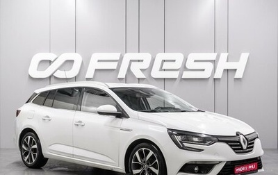Renault Megane IV, 2017 год, 1 399 000 рублей, 1 фотография