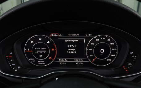 Audi A5, 2017 год, 3 349 000 рублей, 12 фотография